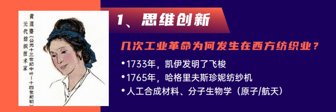 4万人在线！慧聪网春晓计划干货分享：家纺家居产业全面解读！ 