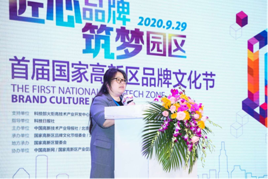 企业嘉宾分享：神策网络科技(北京)有限公司副总裁杨岚钦 