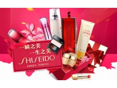 中国雷火电竞官网首页登录品牌