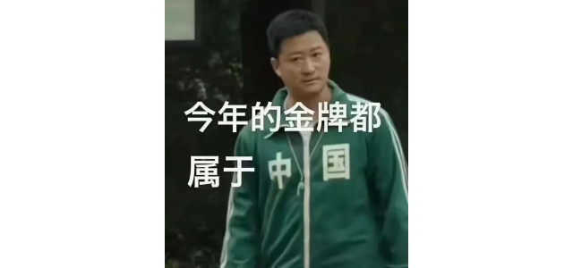 吴京让这个老品牌爆火，它能“起死回生”吗？