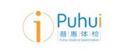Puhui普惠体检品牌