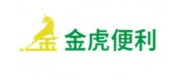 金虎便利品牌