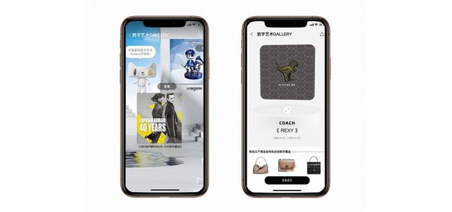 全球六大奢侈品品牌齐聚，天猫双11奢侈品行业国内首次集体发布数字藏品