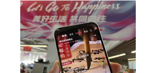 聚焦双11|转型为“新品牌”220个老品牌天猫双11翻倍。