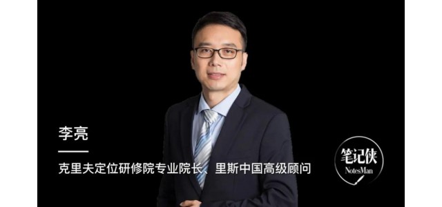 “双11”变冷——雷火电竞官方网站入口该如何打造新品牌？