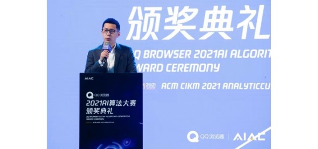 腾讯的信息平台和服务线成立了新的科技品牌，打造数字生存智能助手。