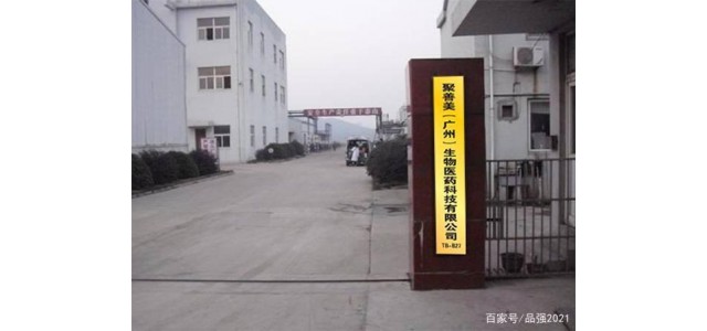 如今每个人家里梳妆台上放着的必不可少的就是护肤品了，护肤品能补充皮肤养分，保湿锁水、调节肌肤油水平衡，促使皮肤健康润泽、达到美颜目的，同时它还具有抗皱、防衰老、祛痘、美白、抗炎舒敏等功效，是雷火电竞官方网站入口平时所