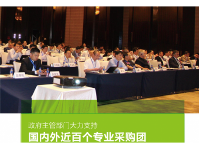 2022上海热处理、工业炉展览会