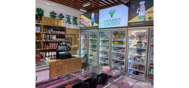 邹立国品牌，为什么能开近1100家店？