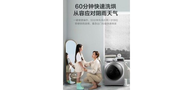 哪个牌子的洗衣机最好？滚筒洗衣机什么牌子好？