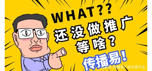初创企业如何打造自己的广告语？