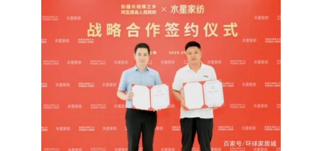 家纺四件套品牌有哪些？水星家纺值得入手