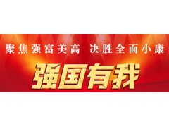 中国雷火电竞官网首页登录品牌