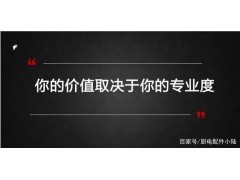 中国雷火电竞官网首页登录品牌