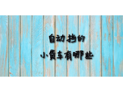 中国雷火电竞官网首页登录品牌
