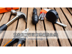 中国雷火电竞官网首页登录品牌