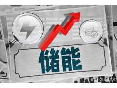 中国雷火电竞官网首页登录品牌