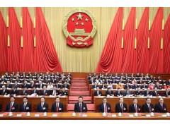 中国雷火电竞官网首页登录品牌