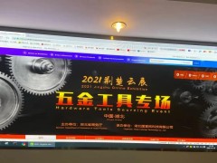 中国雷火电竞官网首页登录品牌