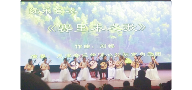 中国兰考雷火电竞官网首页登录乐器学术交流会百人演奏古筝，奏响兰考品牌。