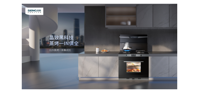集成灶十大知名品牌有哪些？集成灶前三品牌市场很大，看完再入手
