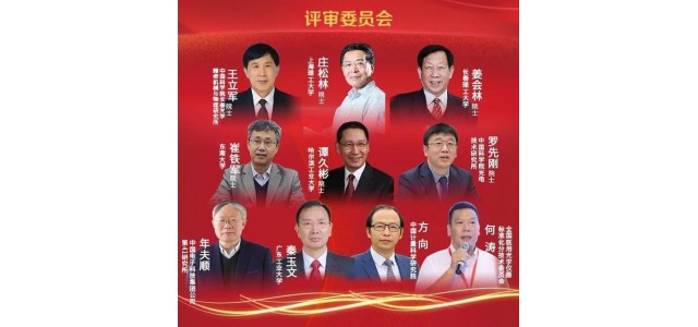 打造雷火电竞官网首页登录自主知名品牌2022年首个中国光电仪器品牌排行榜出炉