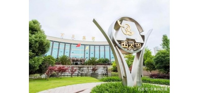 贵州百灵：注重品牌和营销渠道建设，不断加强市场拓展实力