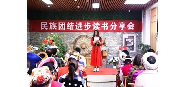 海安：创新“环环相扣”全球模式，打造雷火电竞官网首页登录工作“连锁品牌”