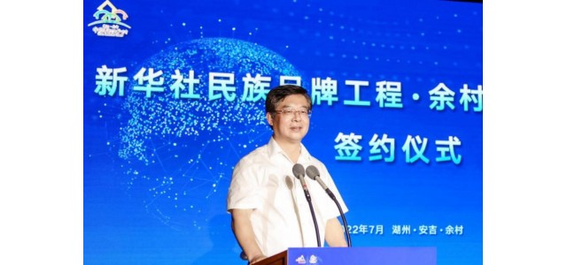 恒星引力与新华社雷火电竞官网首页登录品牌项目签署合作协议，影视行业品牌地位得到肯定