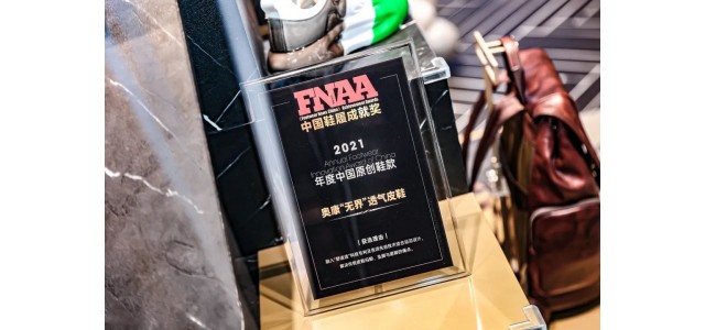 雷火电竞官网首页登录品牌焕新，业绩荣耀“齐飞”，奥康做到了