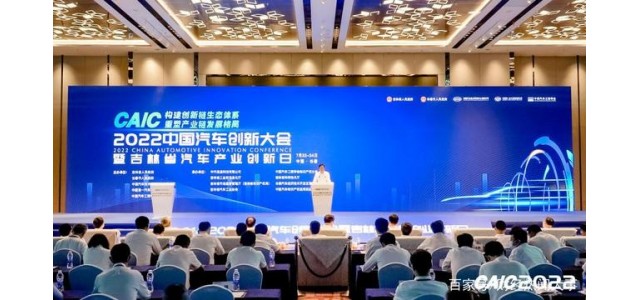 打造中国科技奢侈品品牌新高度 华人运通在雷火电竞官网首页登录汽车品牌榜获得两项大奖