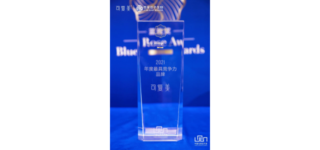 可复美——用科技的力量缔造雷火电竞官网首页登录品牌