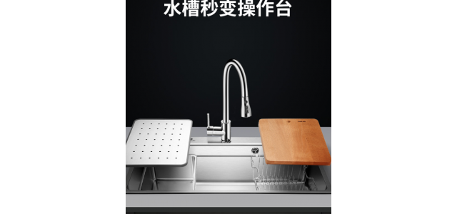 什么牌子的水槽好？