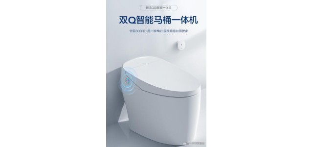 国产智能马桶什么牌子好？九牧，箭牌、恒洁哪个牌子性价比高？