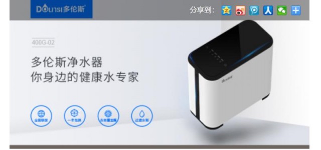净水器排名前十应该选哪个品牌？