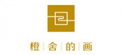 橙舍
