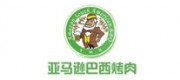 亚马逊环球美食百汇