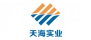 天海实业