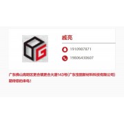 雷火电竞官网首页登录品牌网
